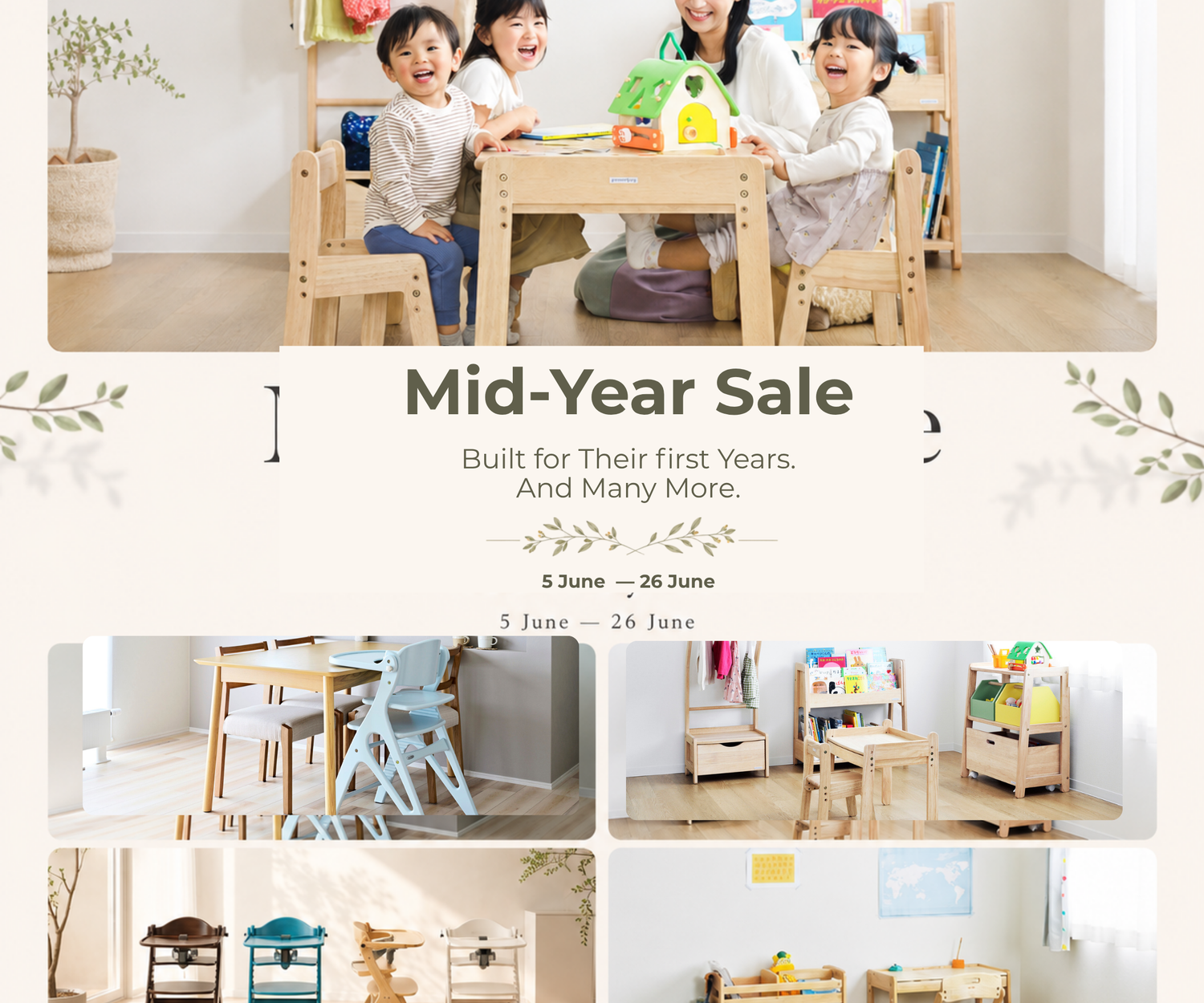 大和屋　子育てセット