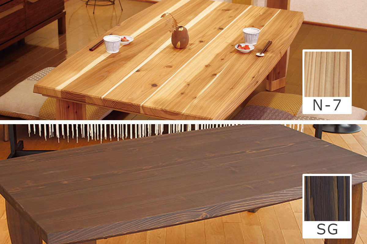 Japanese Solid Cedar Wood Heated Kotatsu - Sugina